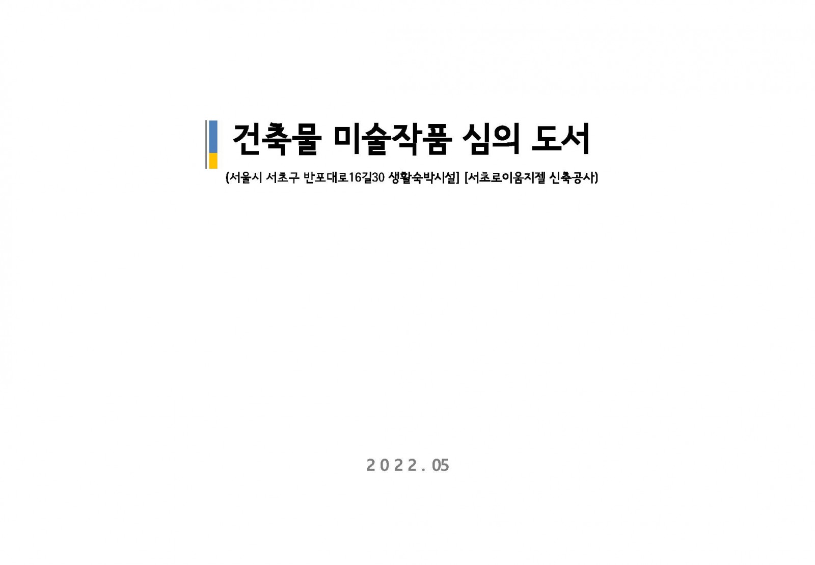 d5fa4d93bb1d7f24536c0496133a2195_1753503037_8356.jpg