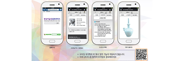 초기 사진