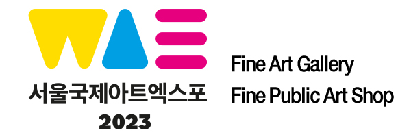 2023 사진