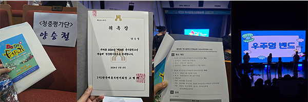 2024 사진