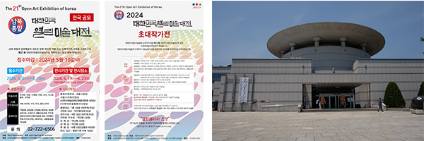 2024 사진
