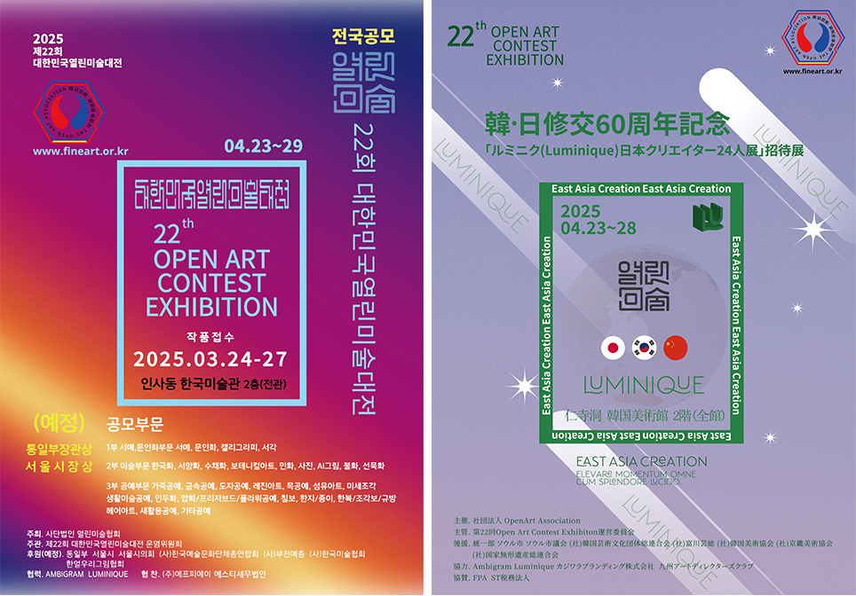 2025 사진