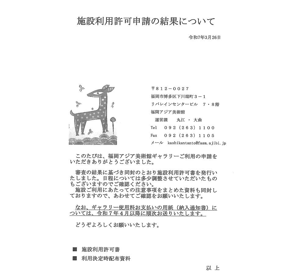 2025 사진