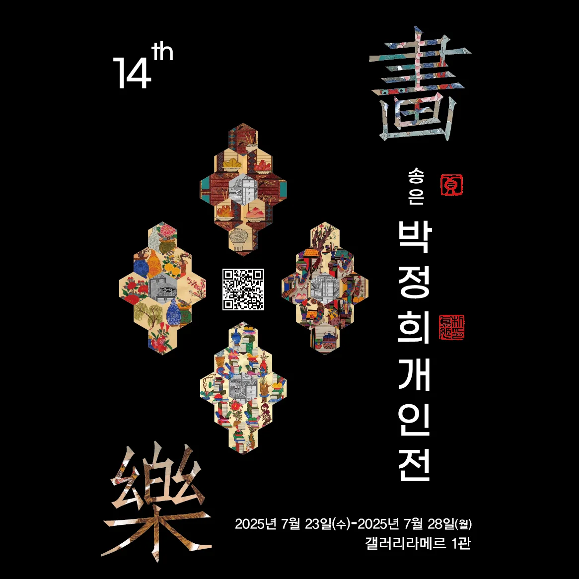 ebook cover