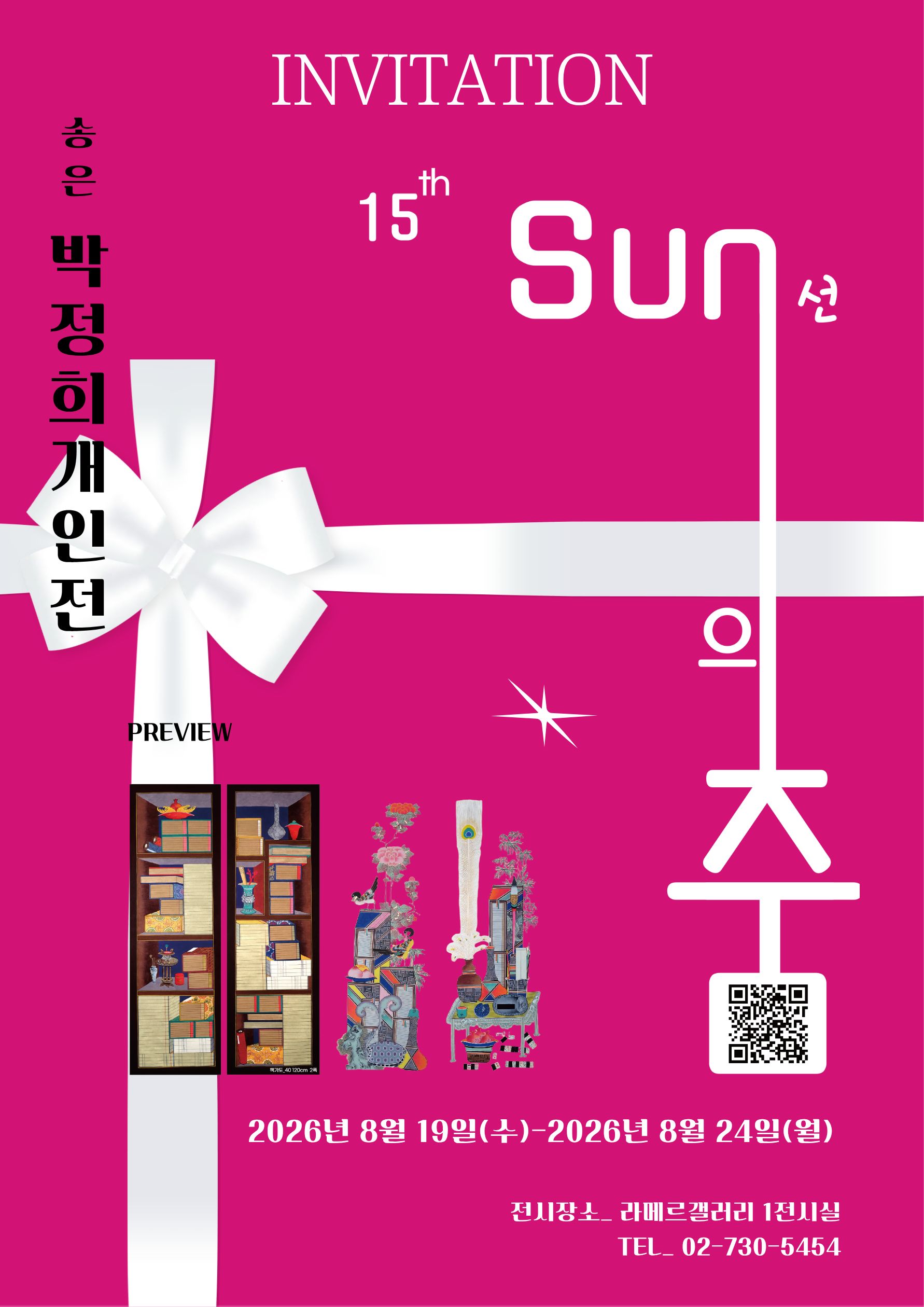 ebook cover