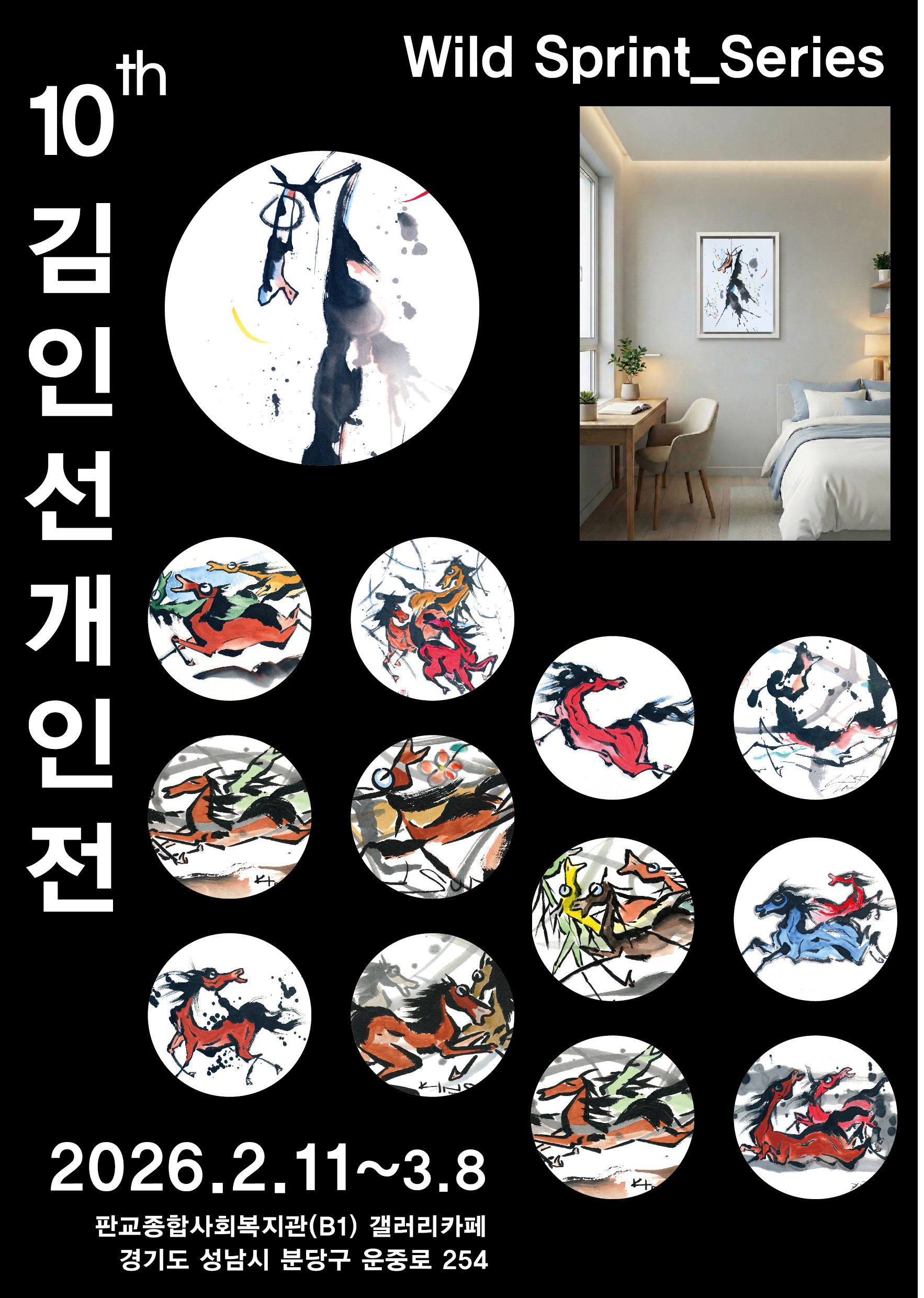 ebook cover