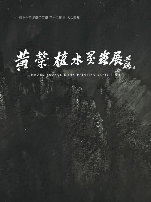 ebook cover